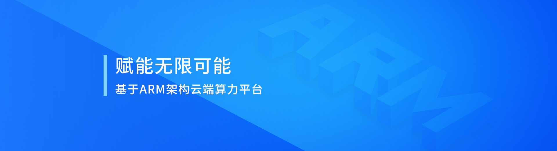NxWork云手機(jī)辦公平臺(tái)