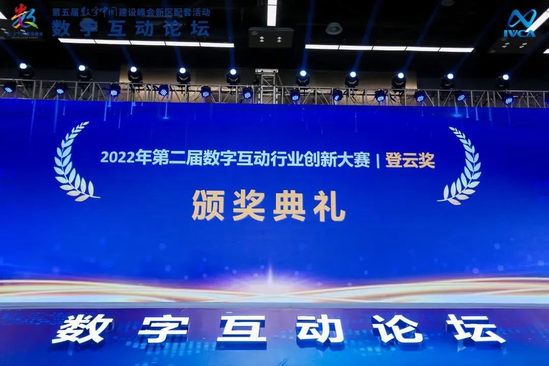 第二屆“登云獎”出爐！瑞馳斬獲兩項殊榮！